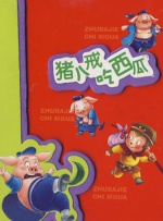 手机版毛片